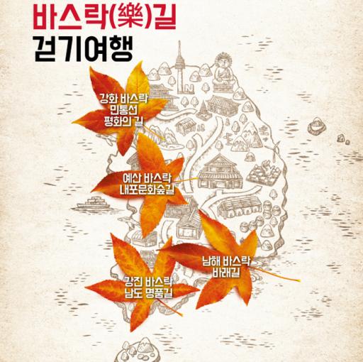 이벤트 썸네일