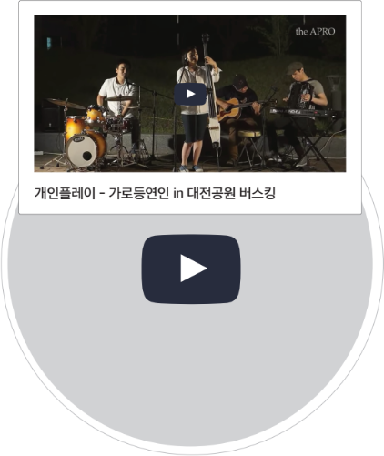 아티스트 영상 이미지